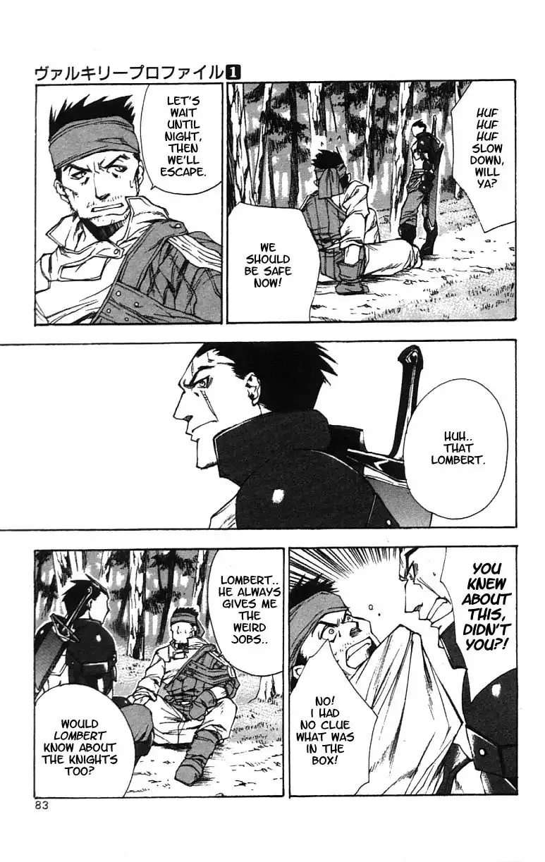 Valkyrie Profile Chapter 3 14